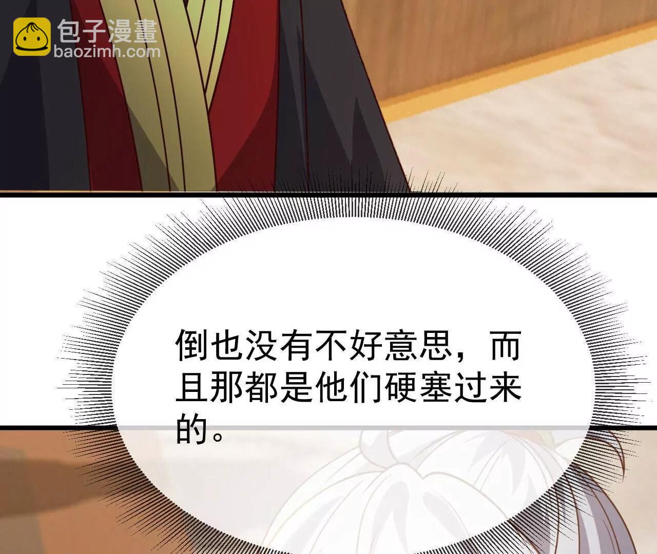 仙武帝尊 - 第799話  誰會是贏家(3/4) - 2