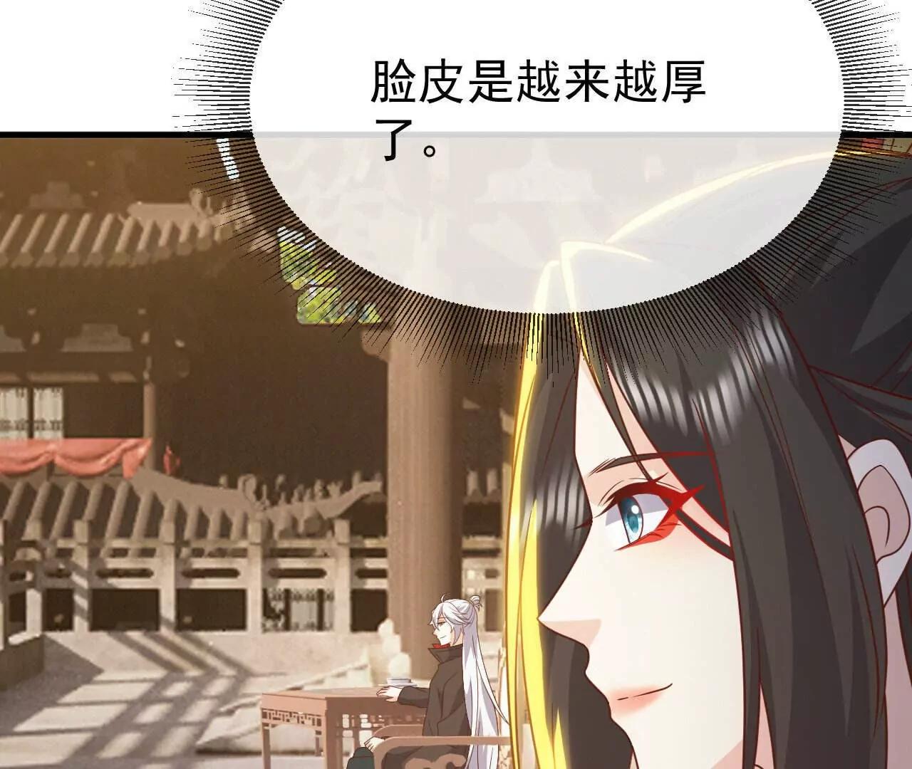 仙武帝尊 - 第799話  誰會是贏家(3/4) - 6