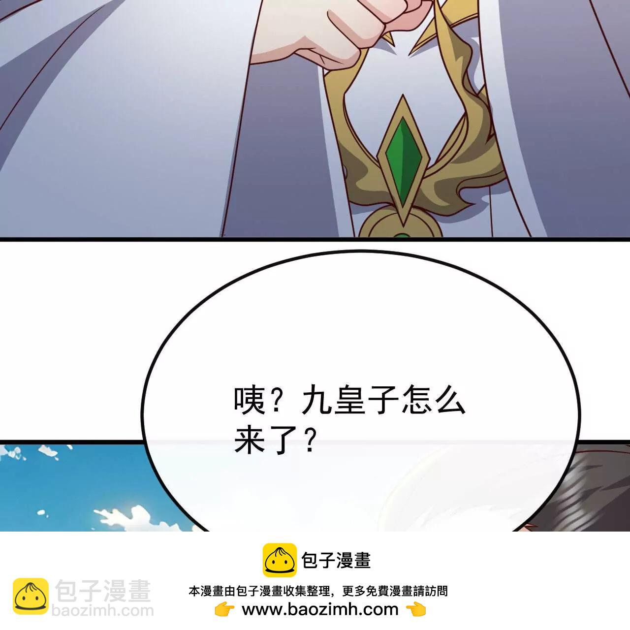 仙武帝尊 - 第799話  誰會是贏家(3/4) - 6