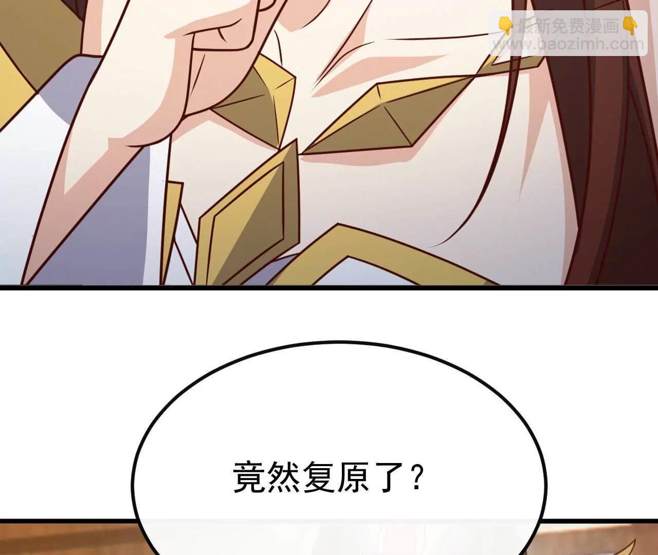 仙武帝尊 - 第799話  誰會是贏家(4/4) - 3