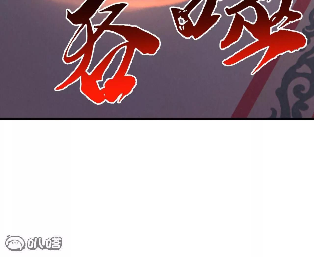 仙武帝尊 - 第799話  誰會是贏家(1/4) - 1