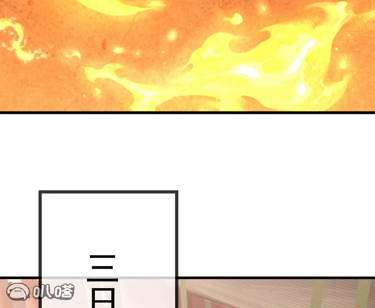 仙武帝尊 - 第799話  誰會是贏家(1/4) - 7