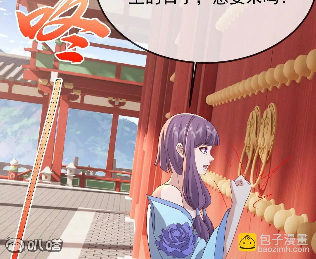 仙武帝尊 - 第799話  誰會是贏家(1/4) - 3