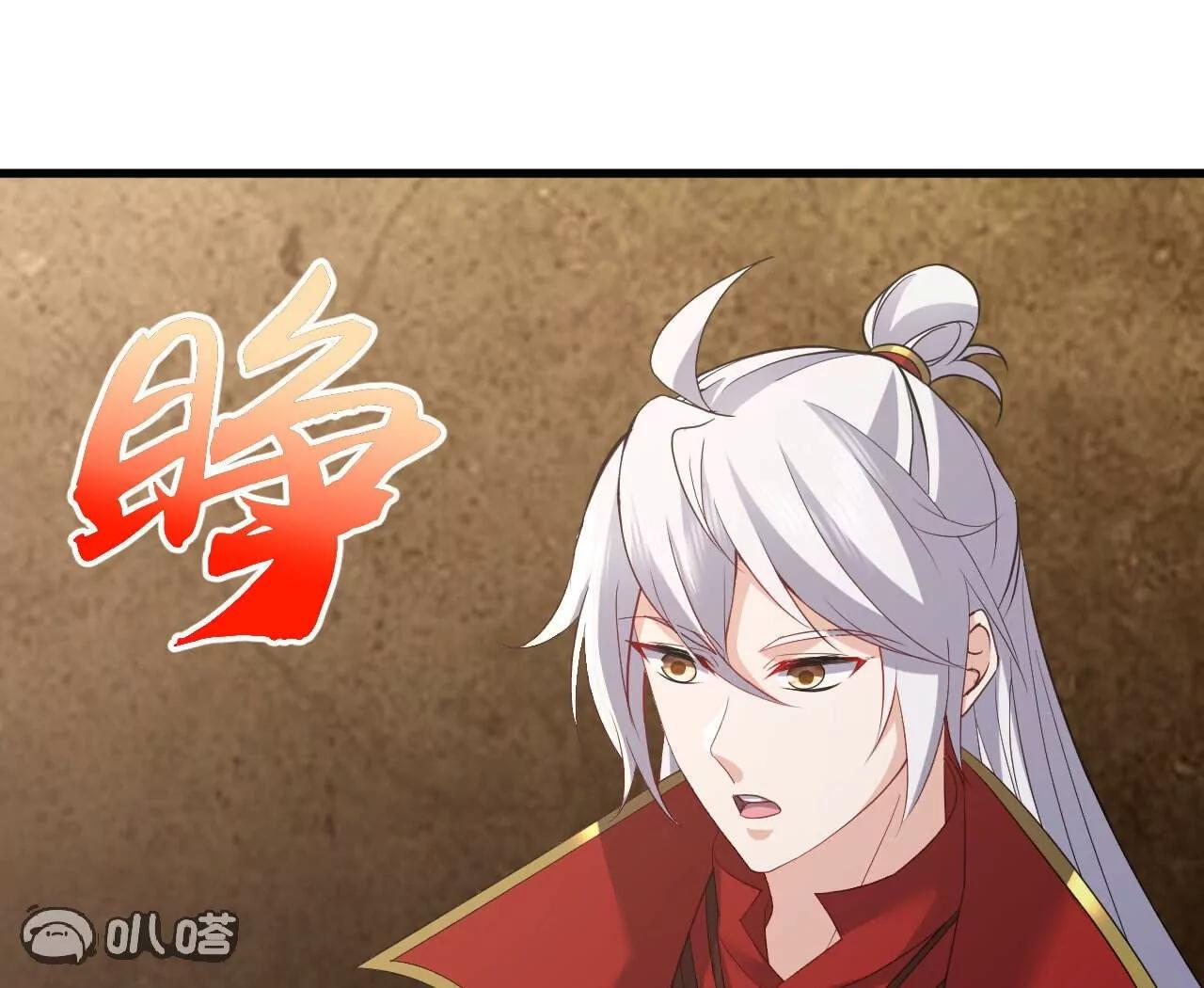 仙武帝尊 - 第799話  誰會是贏家(1/4) - 5