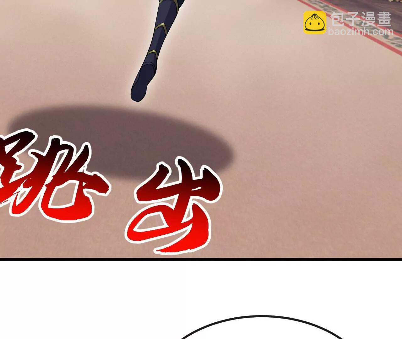 仙武帝尊 - 第799話  誰會是贏家(1/4) - 2