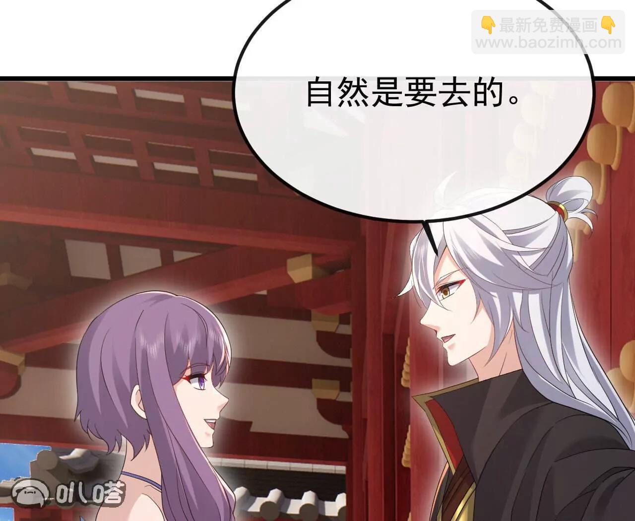仙武帝尊 - 第799話  誰會是贏家(1/4) - 3