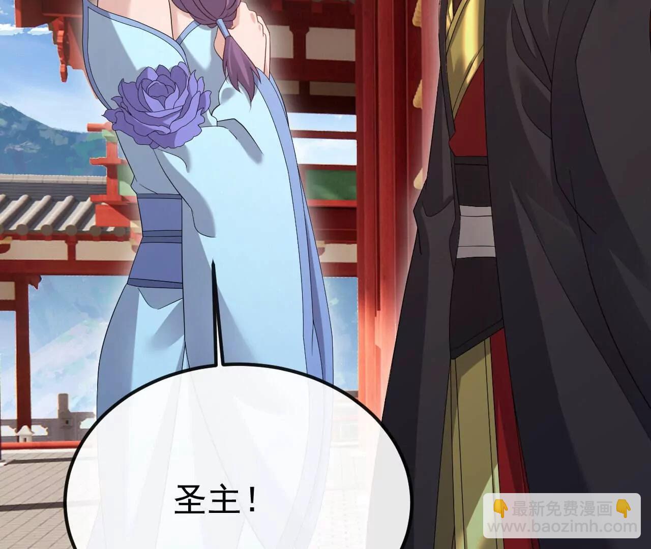 仙武帝尊 - 第799話  誰會是贏家(1/4) - 4