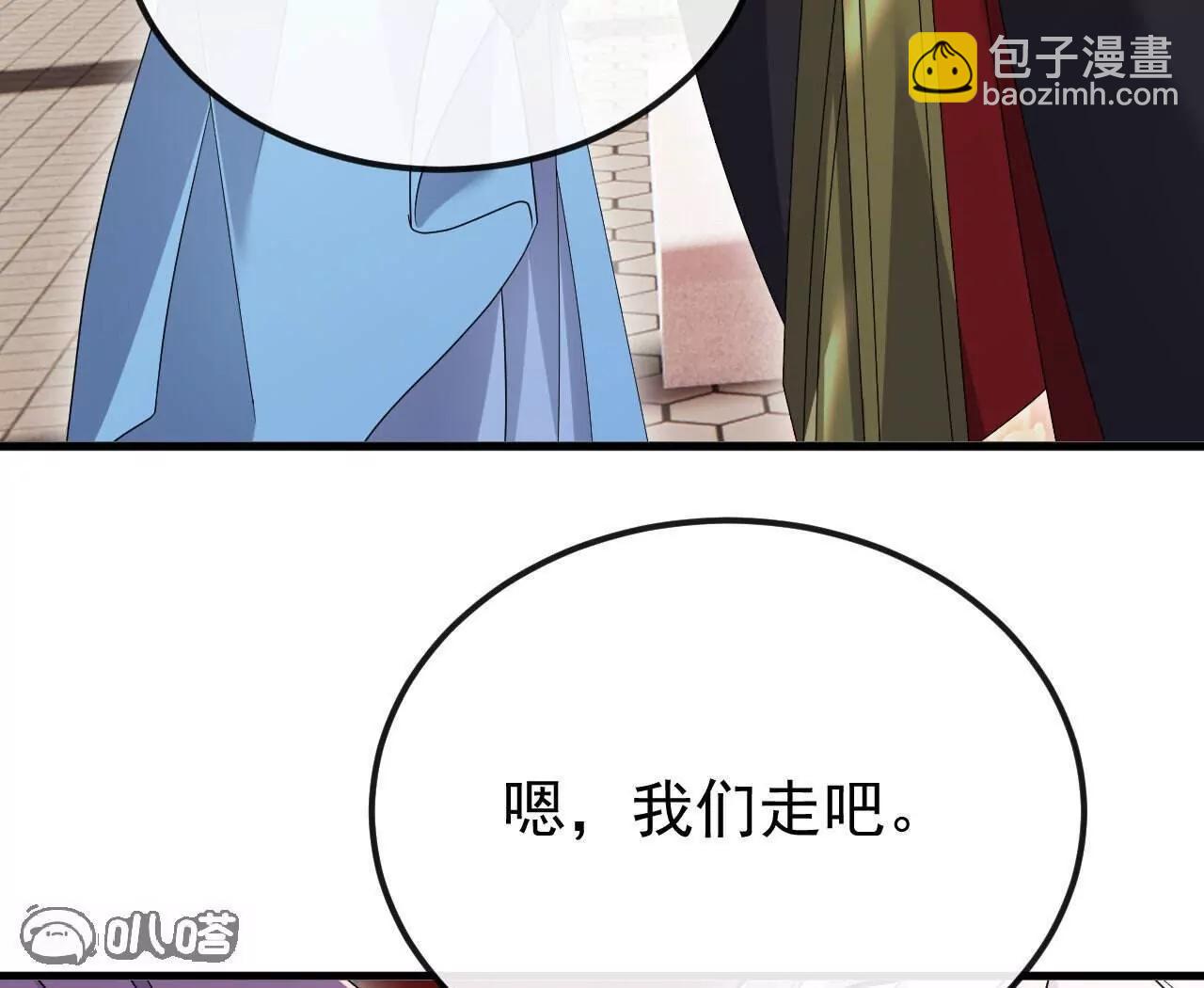 仙武帝尊 - 第799話  誰會是贏家(1/4) - 5