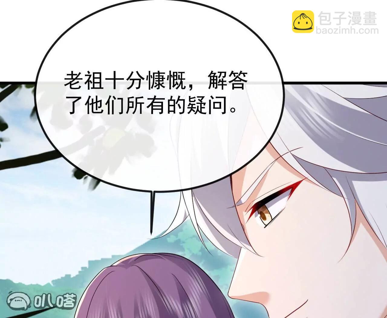 仙武帝尊 - 第799話  誰會是贏家(1/4) - 3