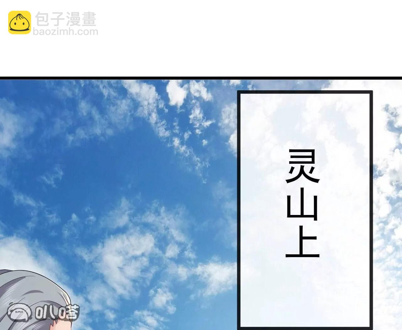 仙武帝尊 - 第799話  誰會是贏家(1/4) - 1