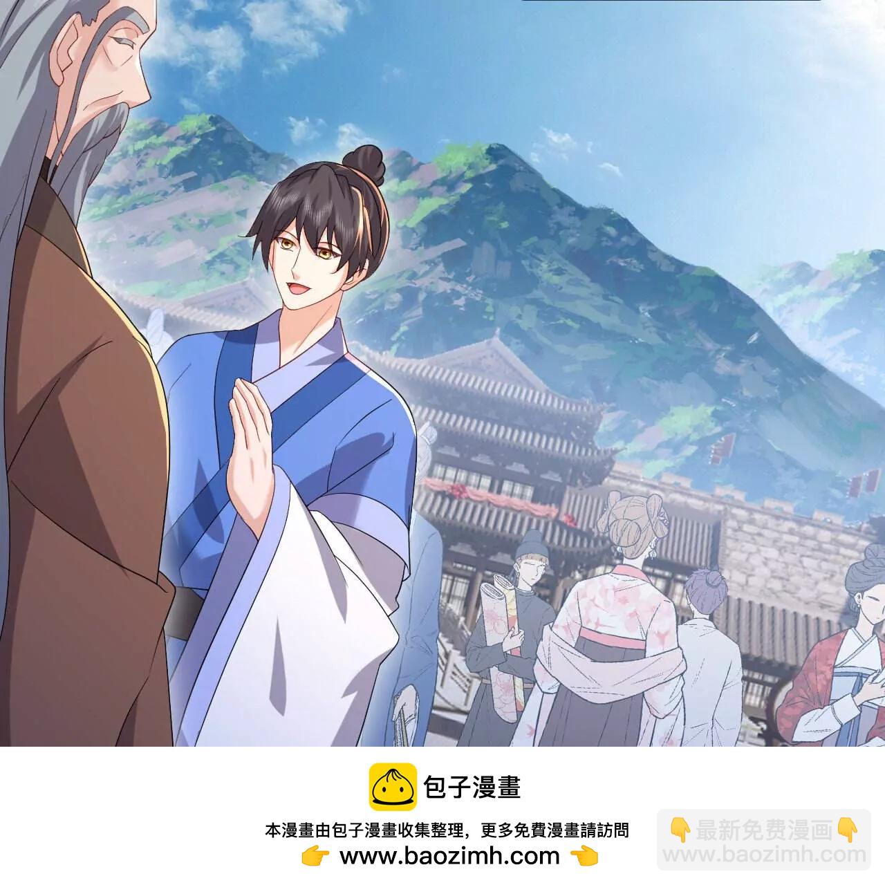 仙武帝尊 - 第799話  誰會是贏家(1/4) - 2