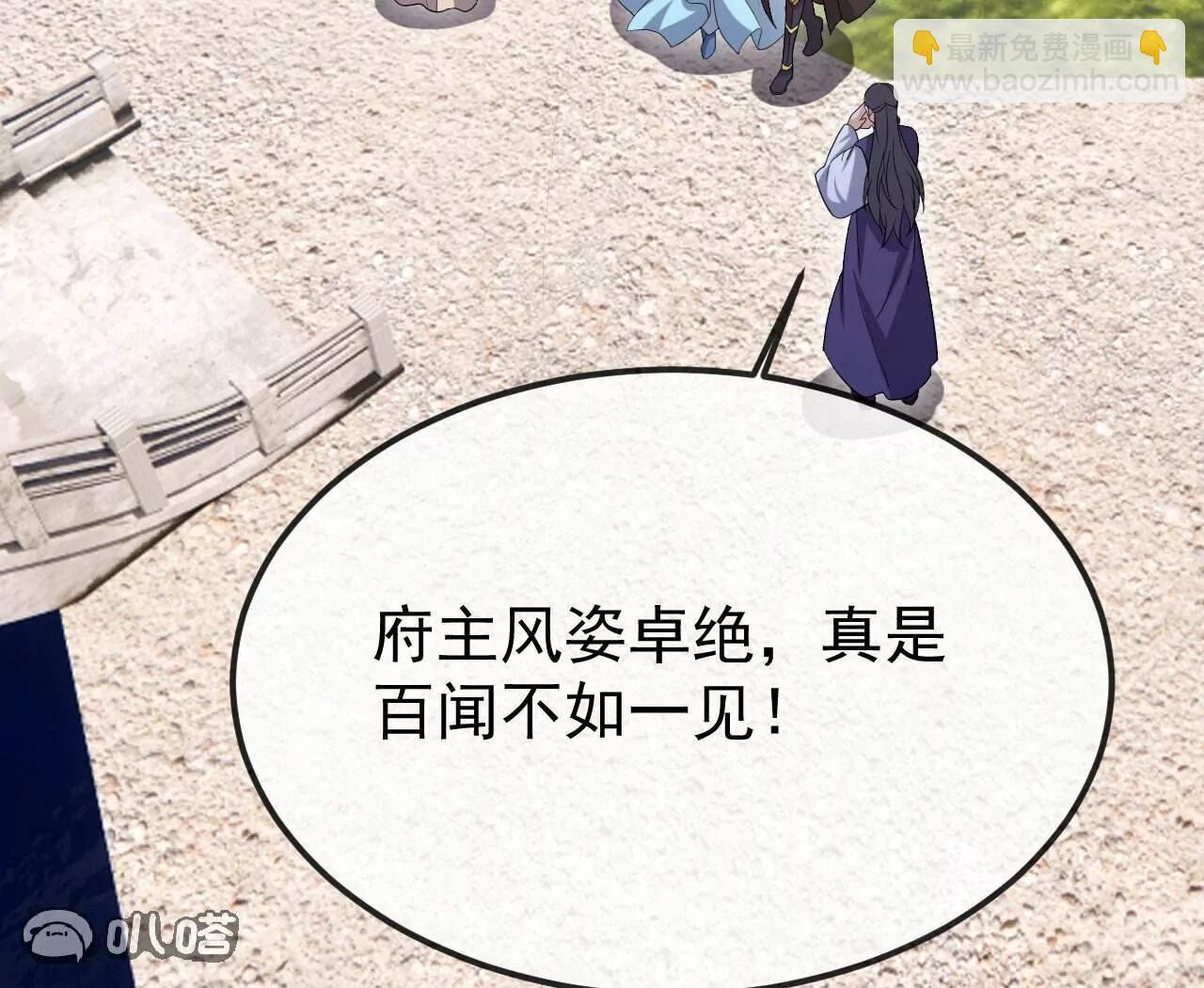 仙武帝尊 - 第799話  誰會是贏家(2/4) - 7