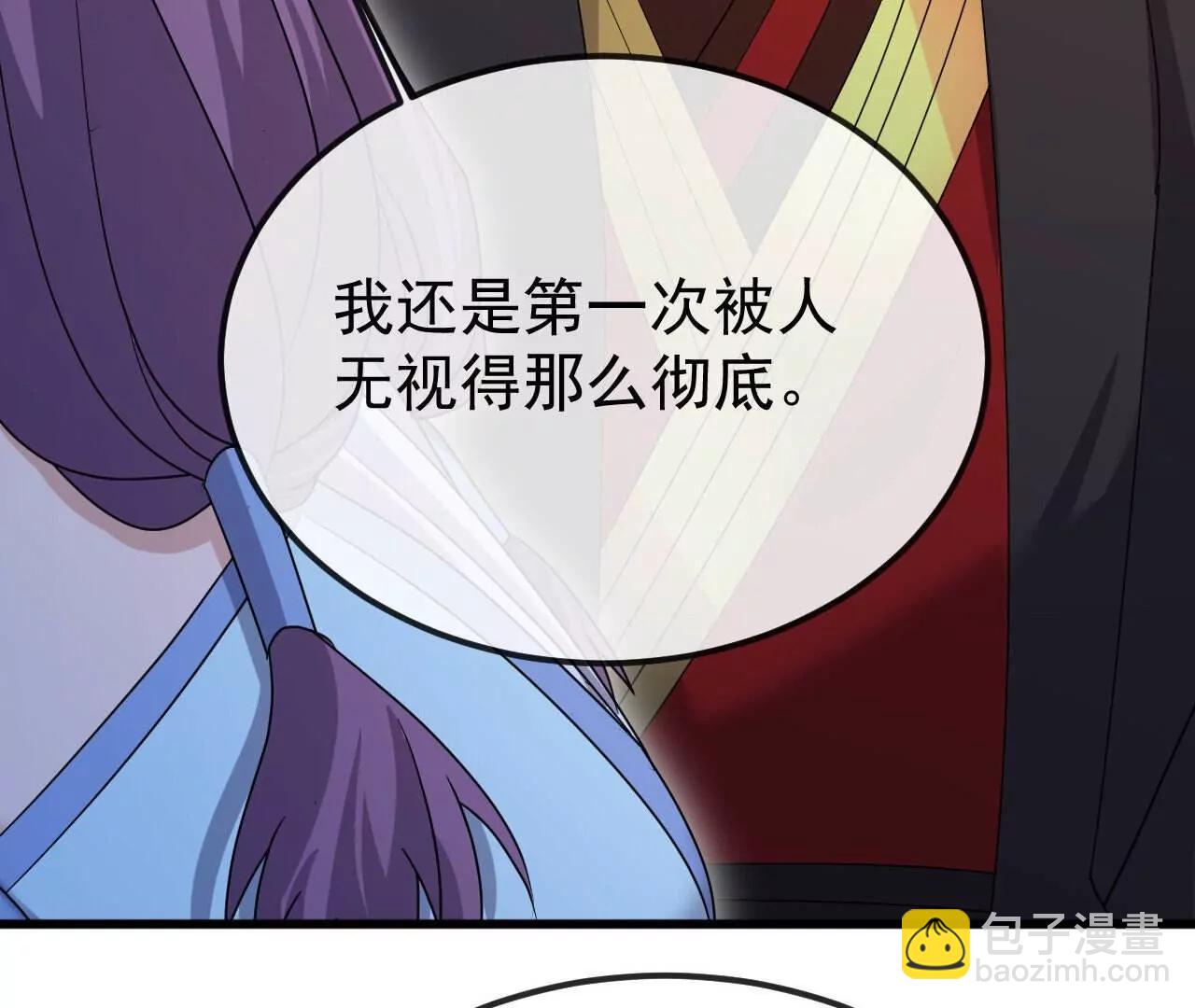 仙武帝尊 - 第799話  誰會是贏家(2/4) - 2