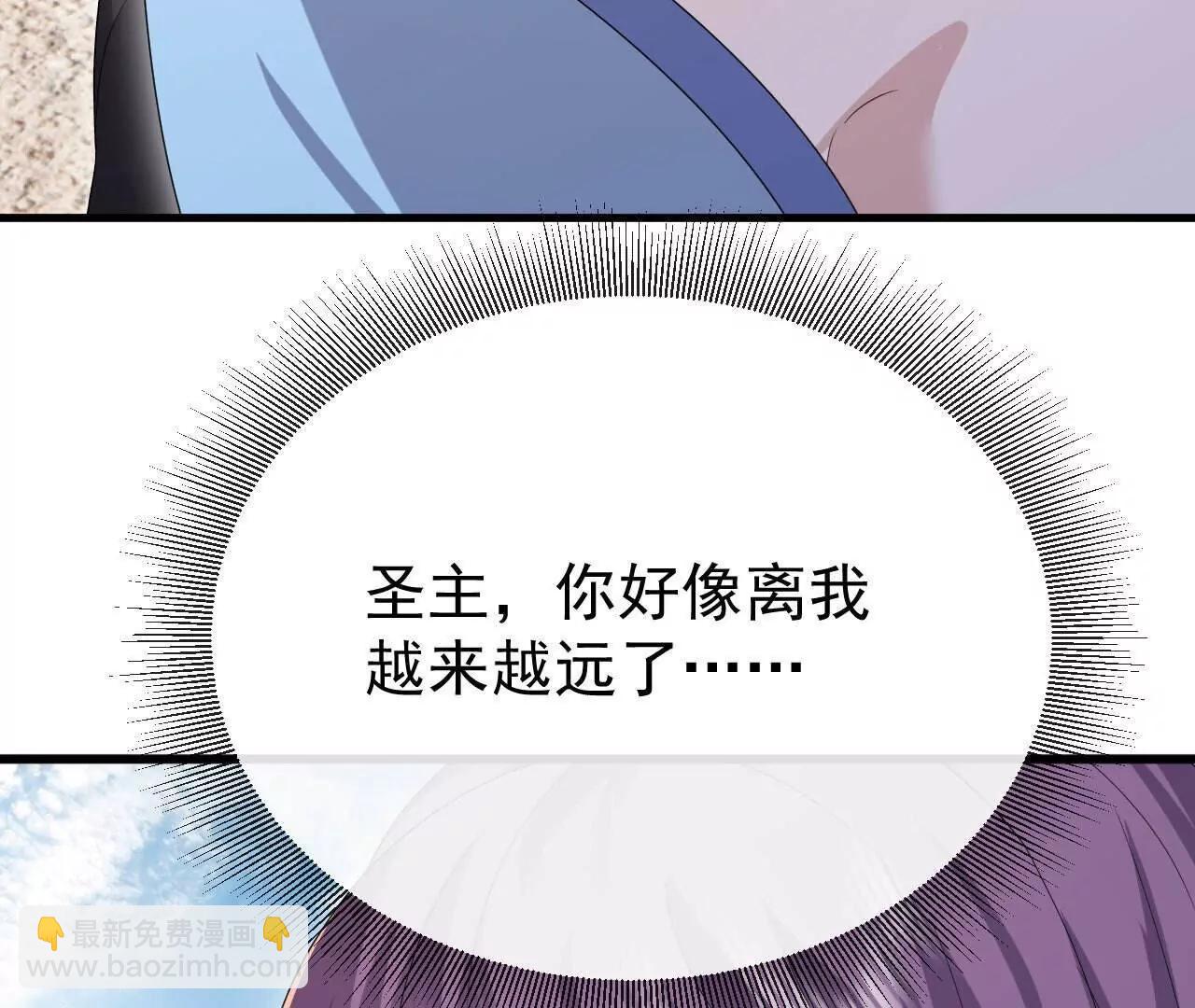 仙武帝尊 - 第799話  誰會是贏家(2/4) - 6