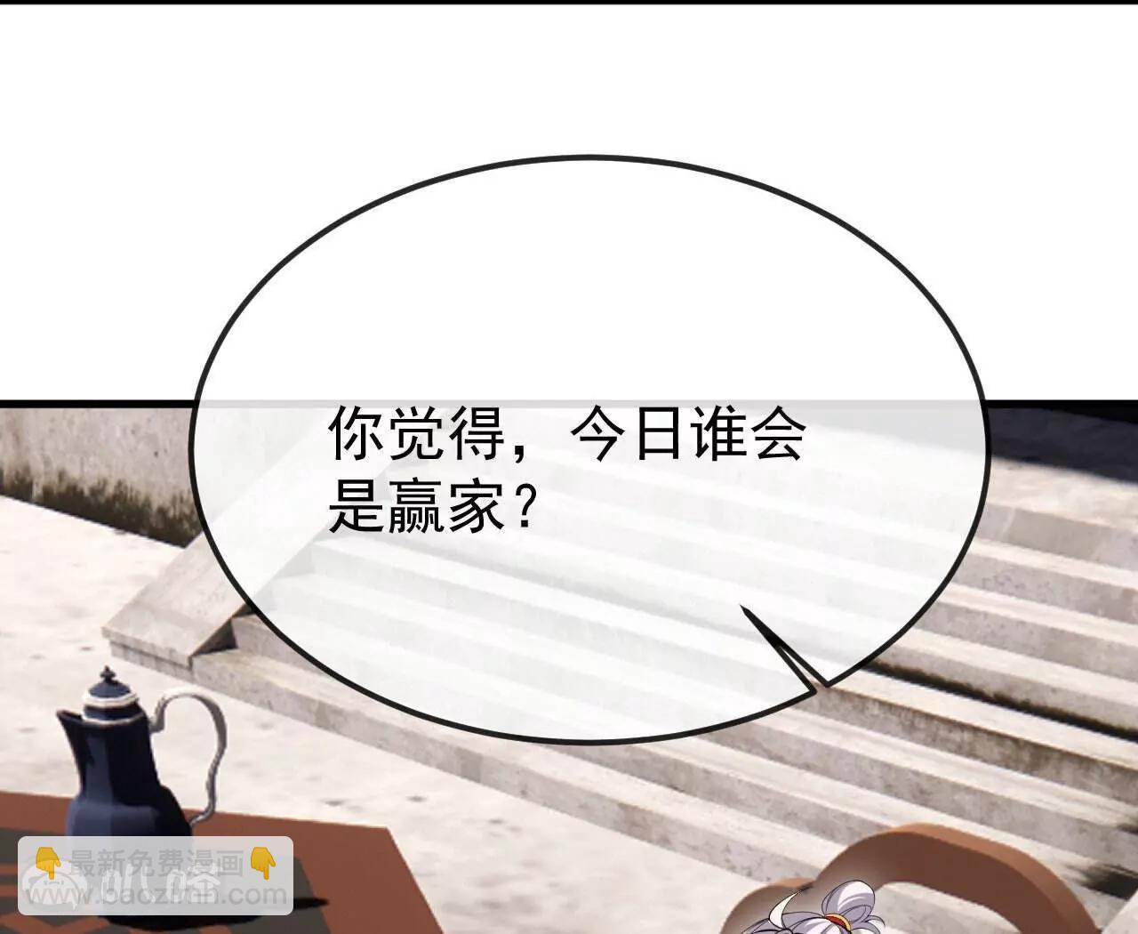 仙武帝尊 - 第799話  誰會是贏家(2/4) - 1