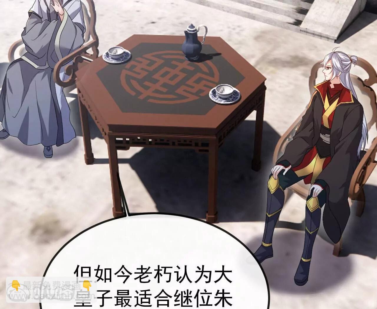 仙武帝尊 - 第799話  誰會是贏家(2/4) - 3