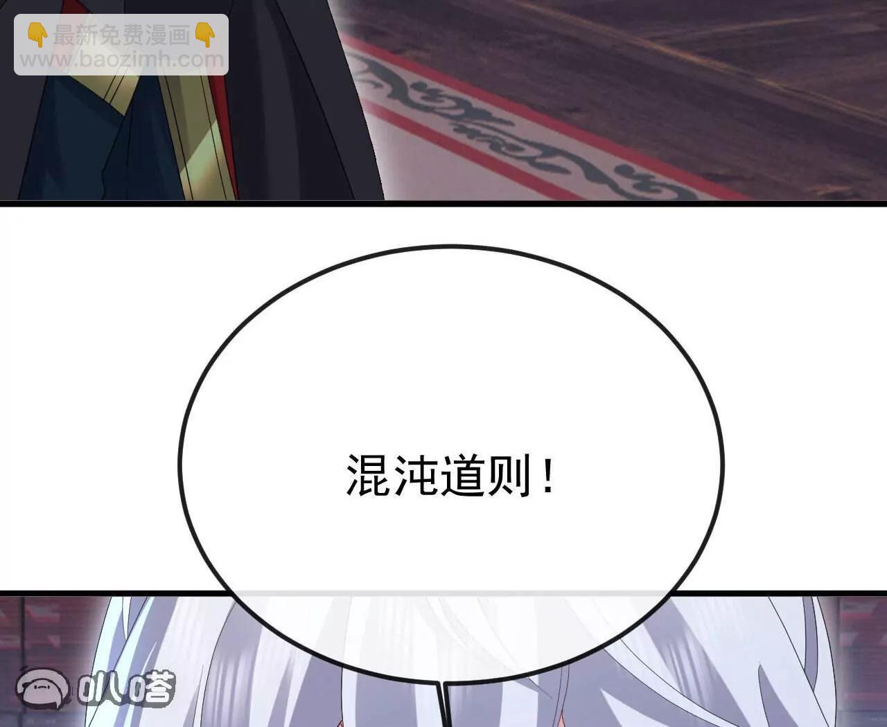 仙武帝尊 - 第799話  誰會是贏家(1/4) - 1