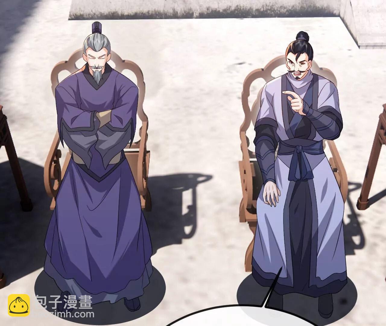 仙武帝尊 - 第799話  誰會是贏家(2/4) - 6