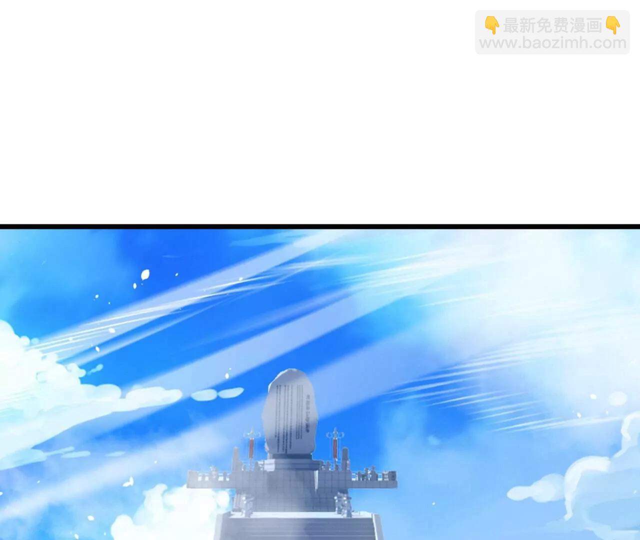 仙武帝尊 - 第801話  他居然還要爭(1/4) - 4