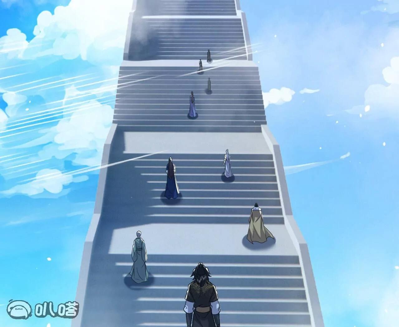 仙武帝尊 - 第801話  他居然還要爭(1/4) - 5