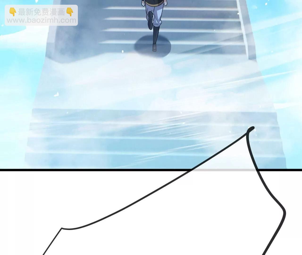 仙武帝尊 - 第801話  他居然還要爭(1/4) - 6