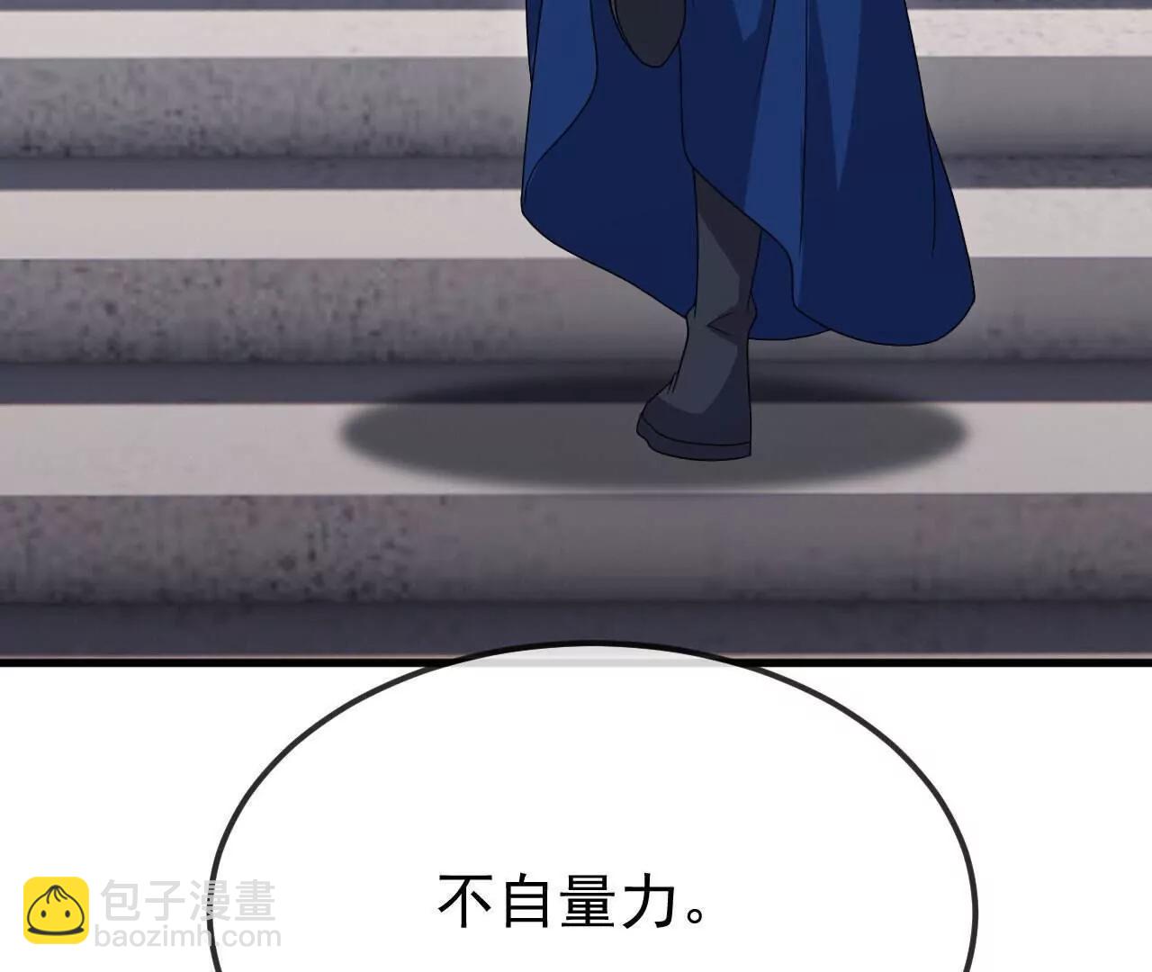 仙武帝尊 - 第801話  他居然還要爭(1/4) - 4