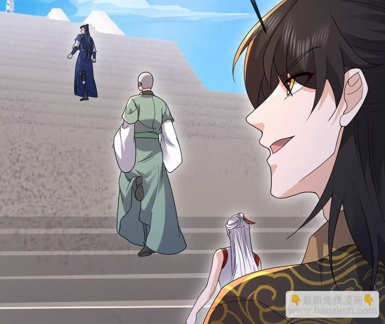 仙武帝尊 - 第801話  他居然還要爭(1/4) - 8