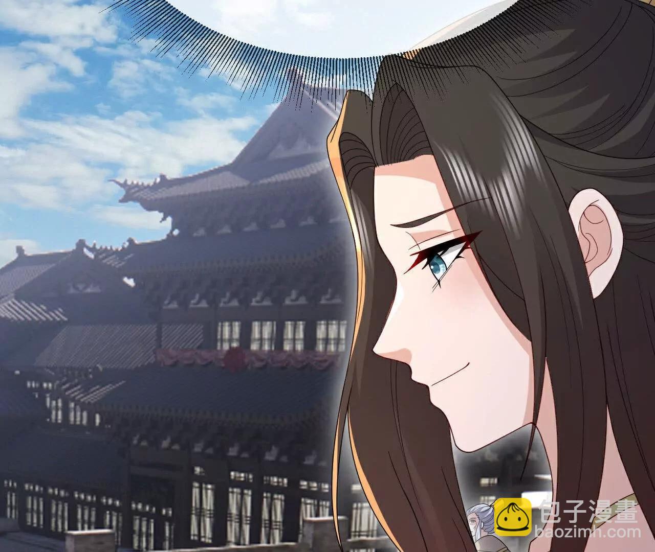 仙武帝尊 - 第801話  他居然還要爭(1/4) - 6
