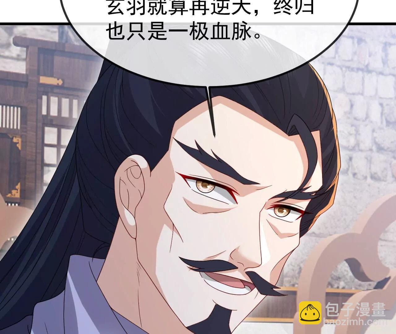 仙武帝尊 - 第801話  他居然還要爭(2/4) - 6