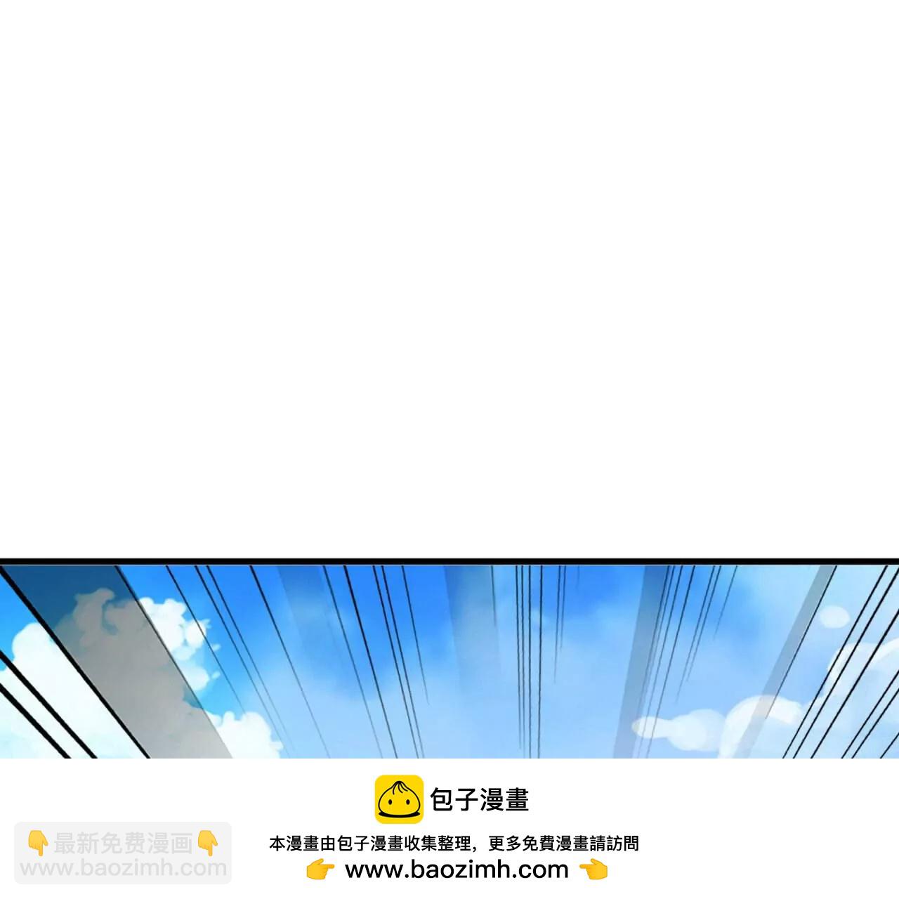 仙武帝尊 - 第801話  他居然還要爭(2/4) - 6