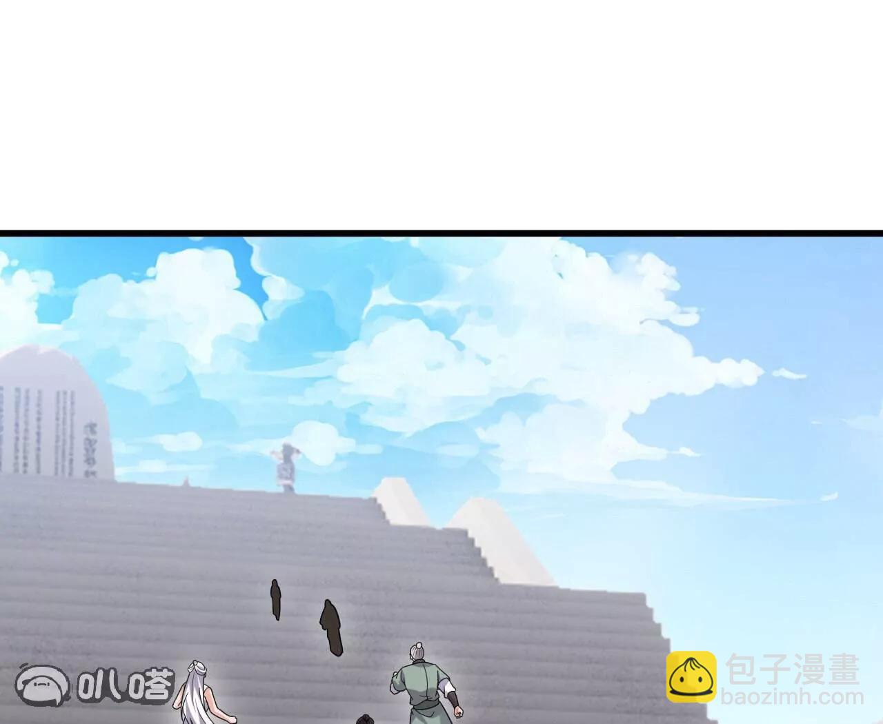 仙武帝尊 - 第801話  他居然還要爭(2/4) - 1