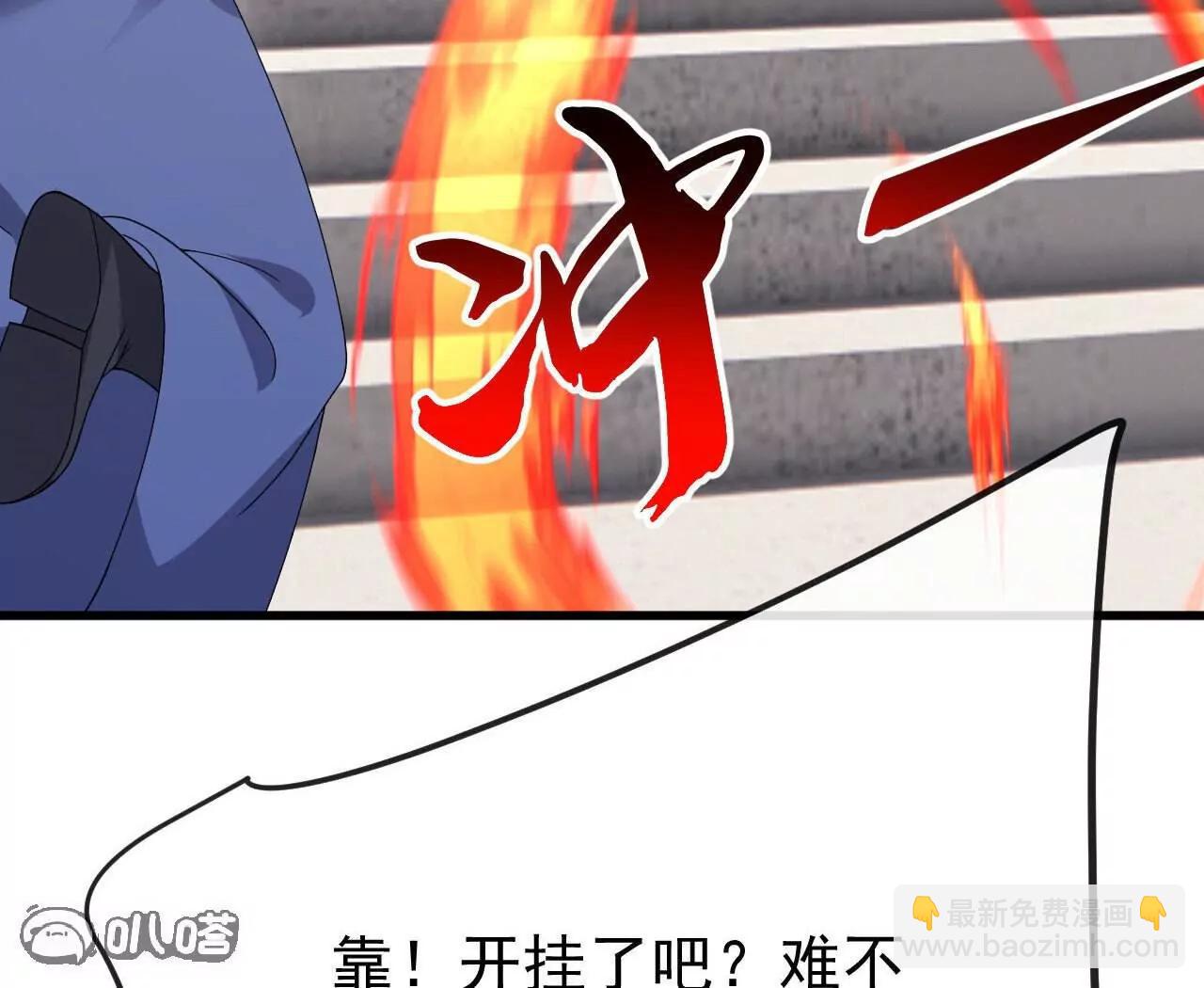 仙武帝尊 - 第801話  他居然還要爭(2/4) - 3