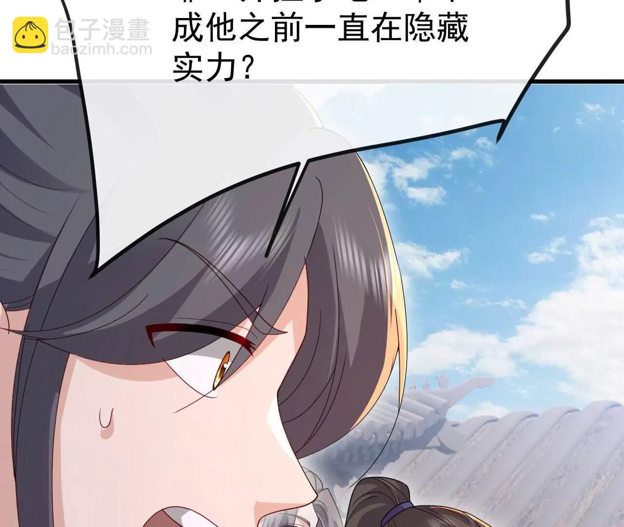 仙武帝尊 - 第801話  他居然還要爭(2/4) - 4