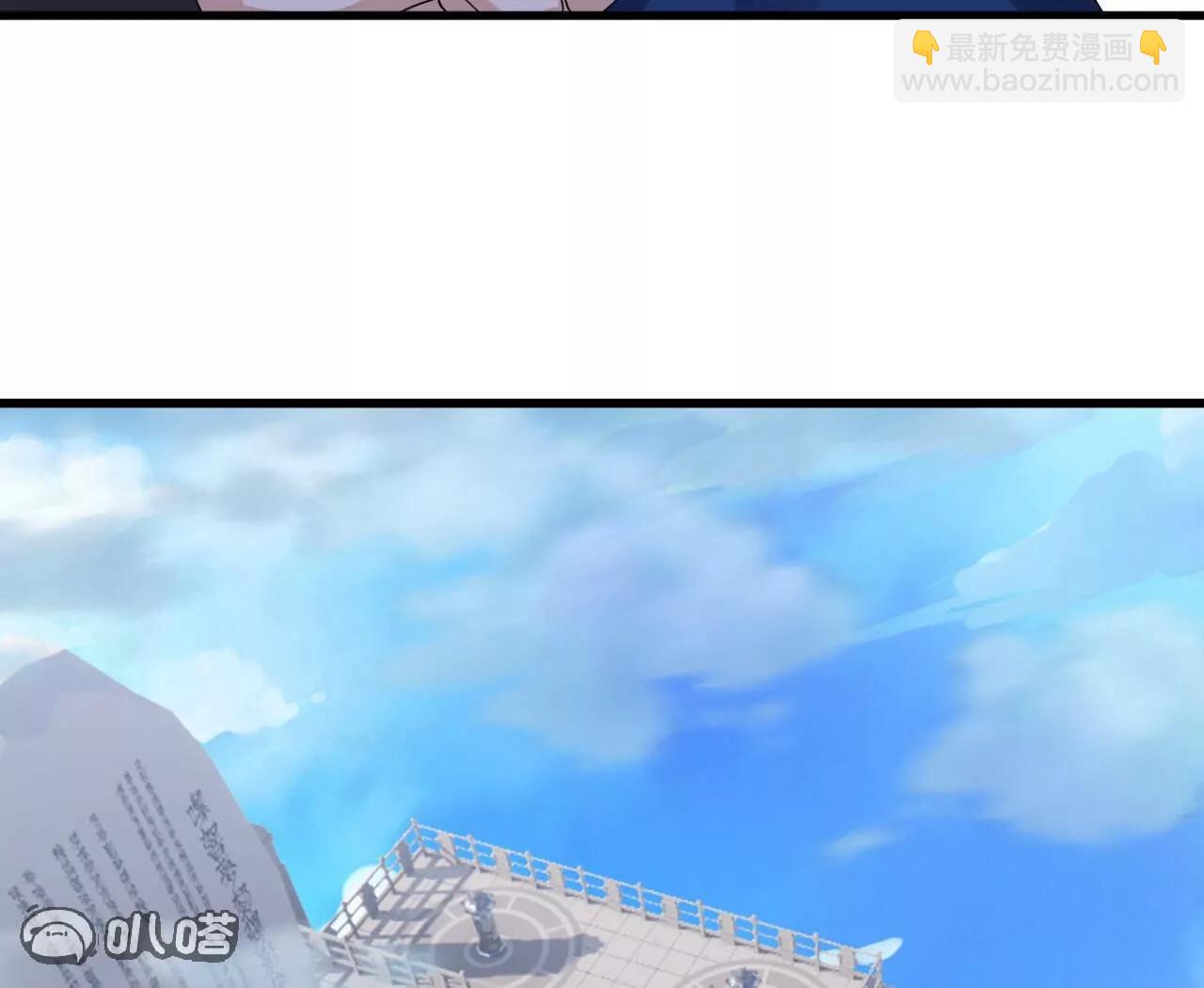 仙武帝尊 - 第801話  他居然還要爭(2/4) - 7