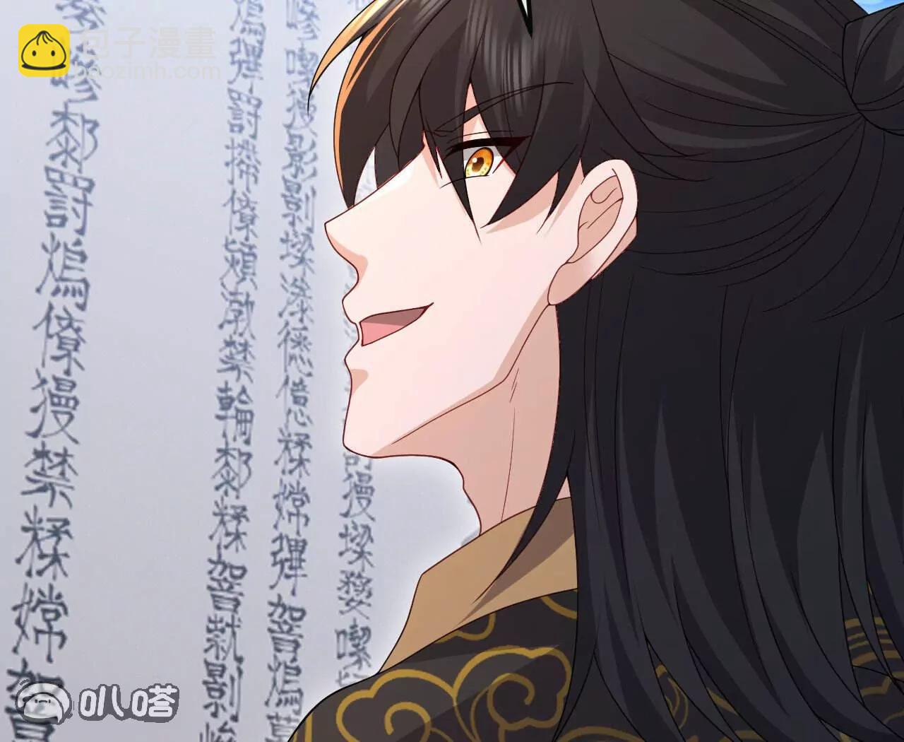 仙武帝尊 - 第801話  他居然還要爭(2/4) - 5