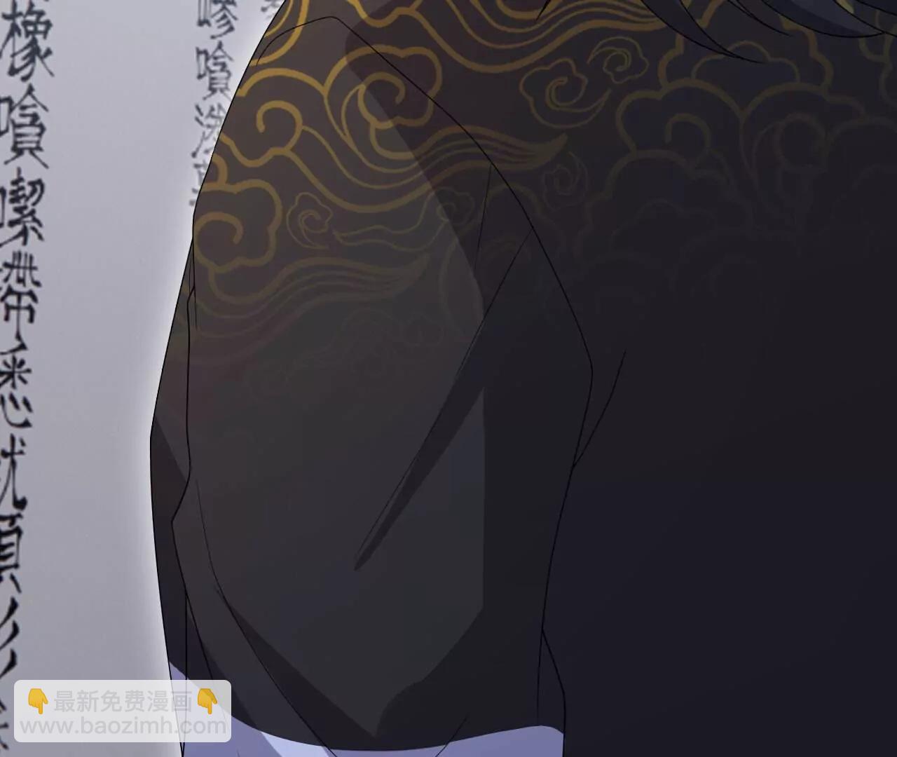 仙武帝尊 - 第801話  他居然還要爭(2/4) - 6