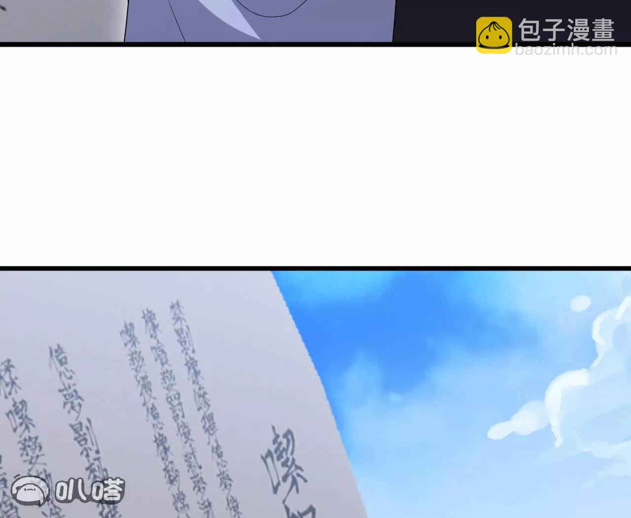 仙武帝尊 - 第801話  他居然還要爭(2/4) - 7