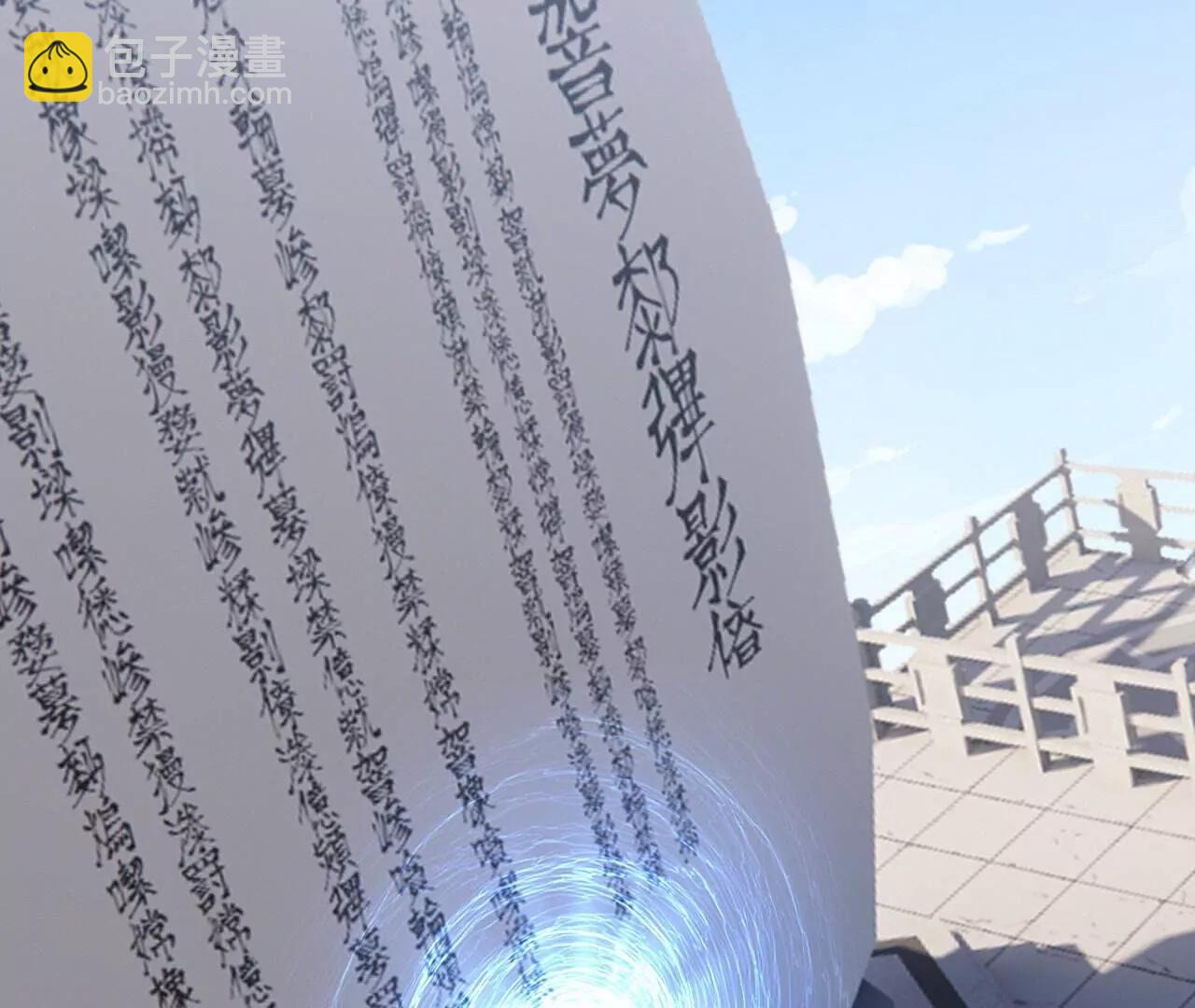 仙武帝尊 - 第801話  他居然還要爭(2/4) - 8