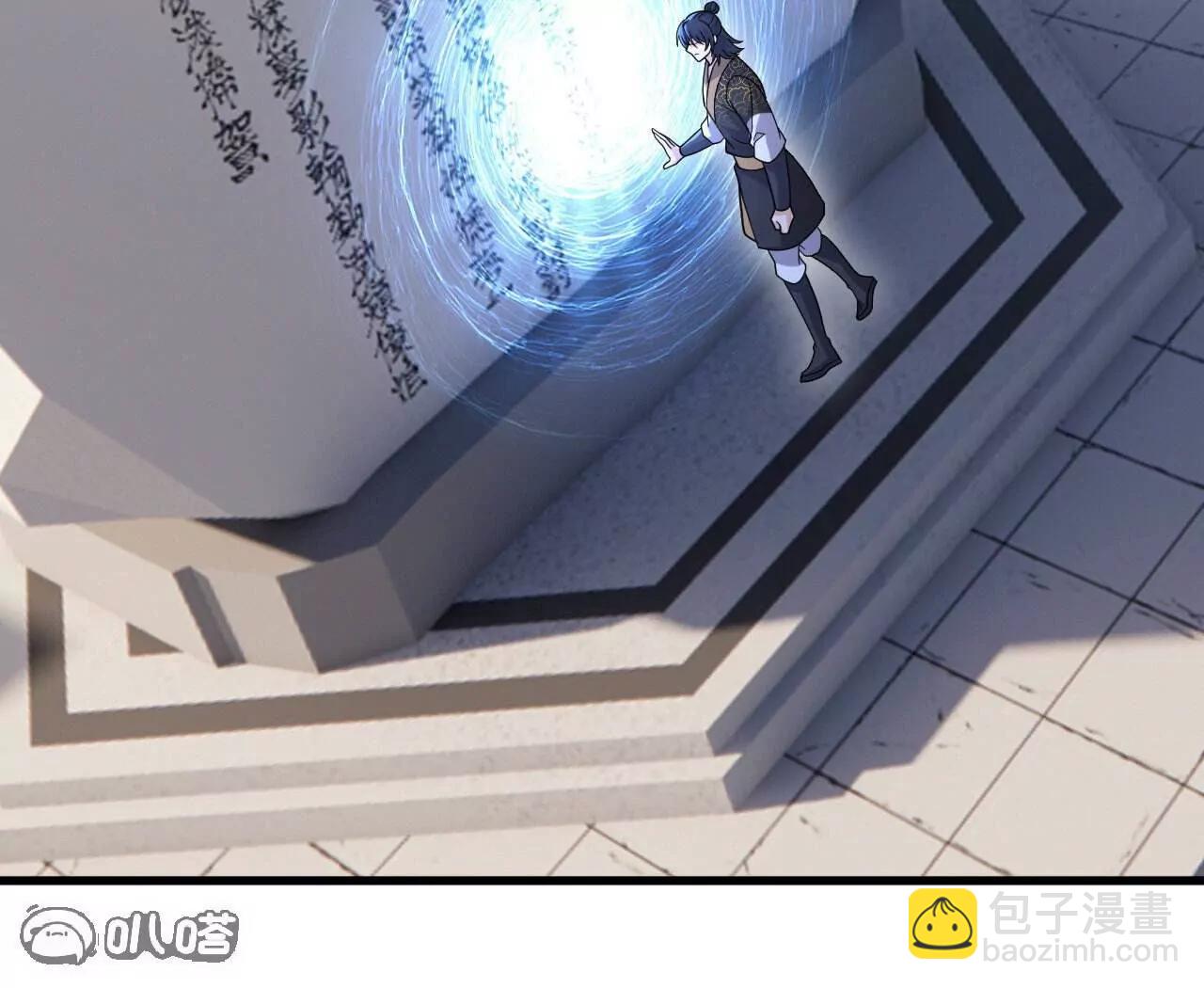 仙武帝尊 - 第801話  他居然還要爭(2/4) - 1