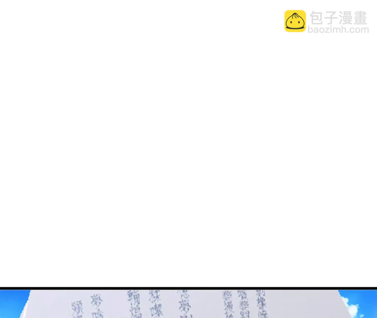 仙武帝尊 - 第801話  他居然還要爭(2/4) - 2