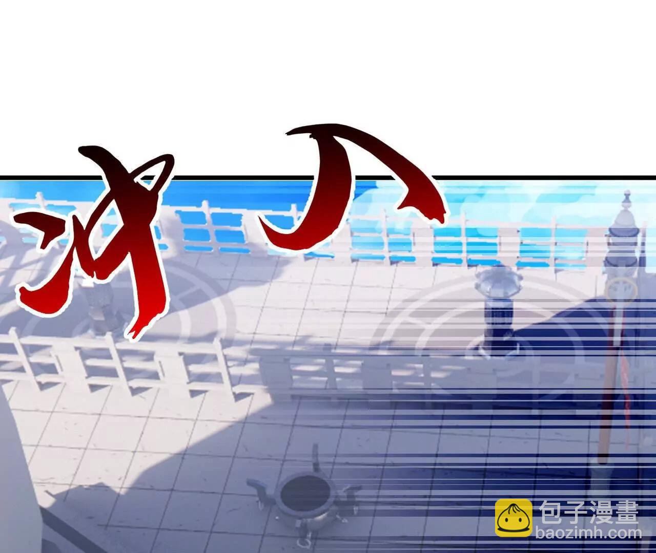 仙武帝尊 - 第801話  他居然還要爭(2/4) - 8