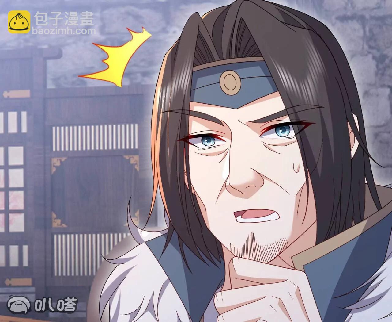 仙武帝尊 - 第801話  他居然還要爭(2/4) - 3