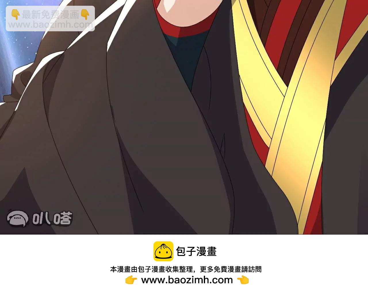 仙武帝尊 - 第803話  出了個難題(2/4) - 6