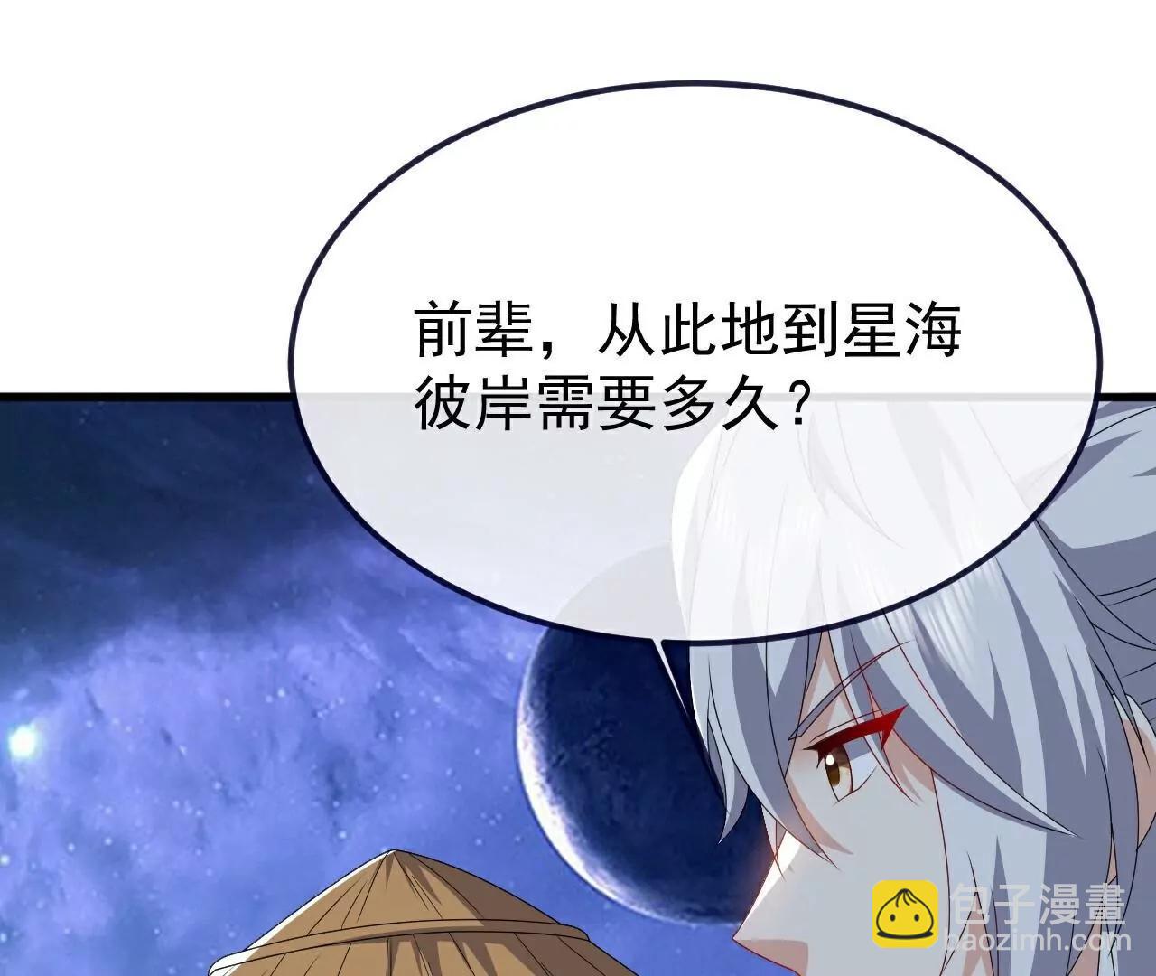 仙武帝尊 - 第803話  出了個難題(3/4) - 1