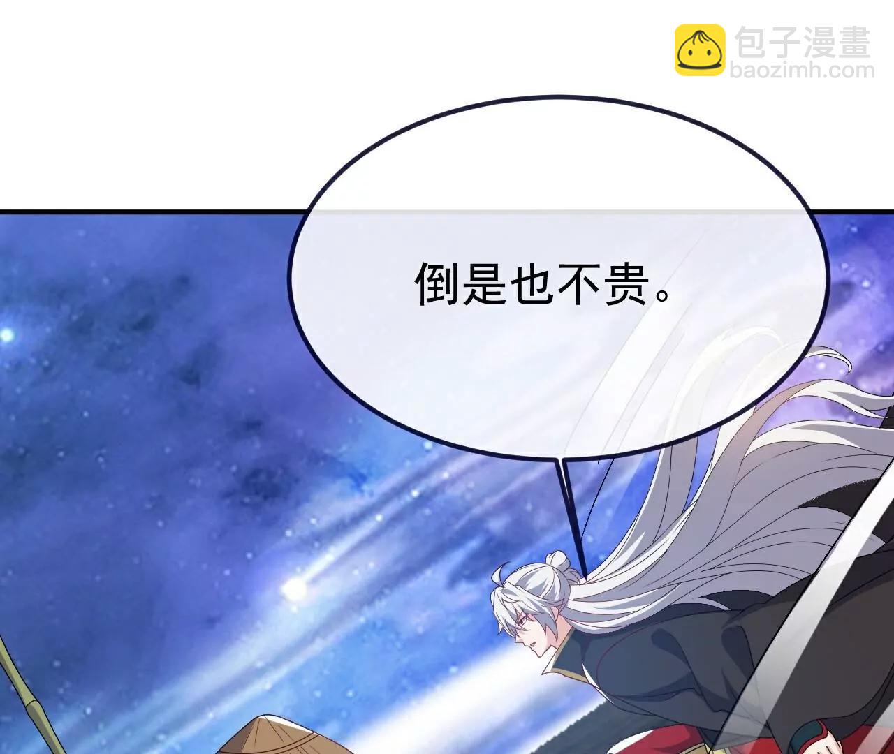 仙武帝尊 - 第803話  出了個難題(3/4) - 7