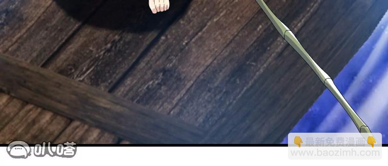 仙武帝尊 - 第803話  出了個難題(3/4) - 1