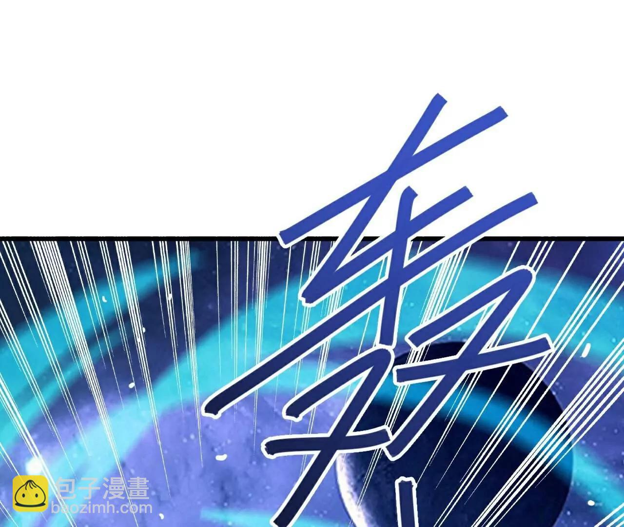 仙武帝尊 - 第803話  出了個難題(3/4) - 1