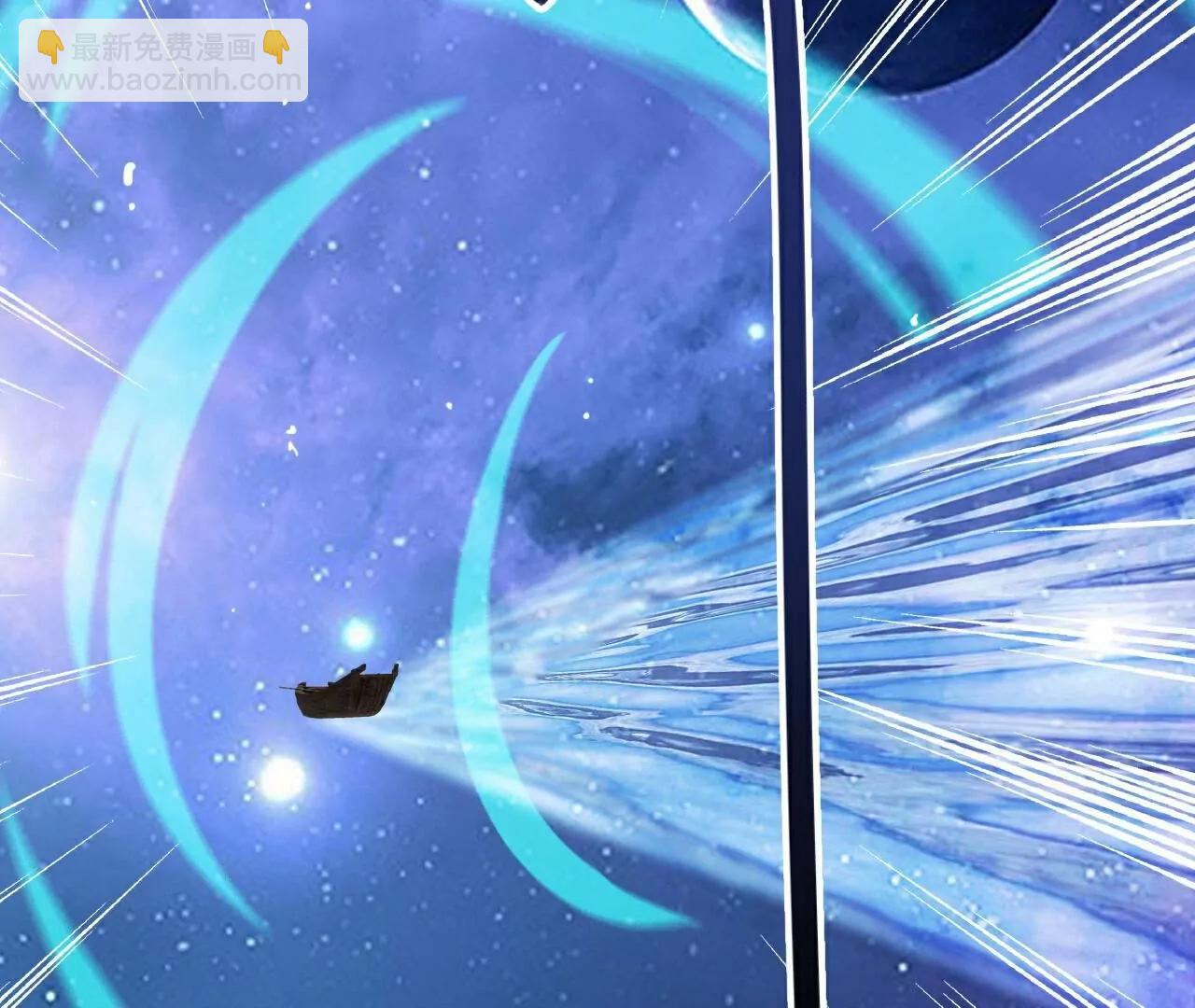 仙武帝尊 - 第803話  出了個難題(3/4) - 2