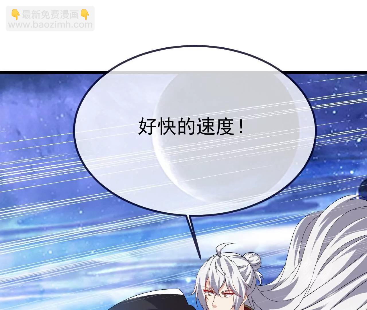 仙武帝尊 - 第803話  出了個難題(3/4) - 4