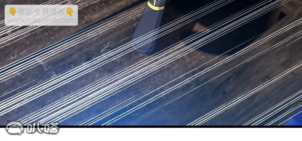 仙武帝尊 - 第803話  出了個難題(3/4) - 6